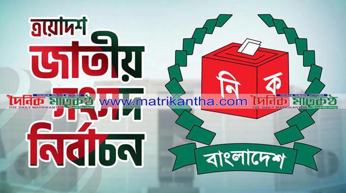 মনোনয়ন দাখিল ২৯ ডিসেম্বর॥ আপিলের সময় কমিয়ে নিষ্পত্তির সময় ২দিন বাড়ল